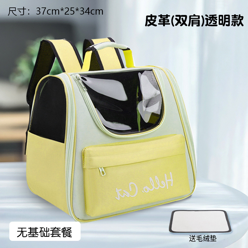 노란색 백팩 겸용 [통기성 및 넓은 공간] 10kg 이내