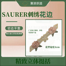 �̽�ˮ�ܻ�߅3cm��߅�Ҽ�ɳ�l����DIY���b�o���b�ˇ