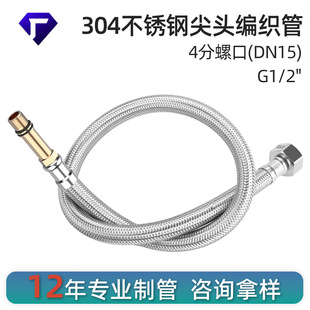 304���P䓾�����ˮ���^���������Mˮ�ܼ��^ܛ������������ˮ��