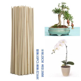 50pc ���Ӱ� ֲ�����L֧�ΰ� С�辰֧�� diy�@ˇ���� 3mm*20CM