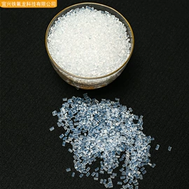 特种塑料;PFA;FEP