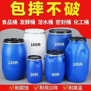 ��������Ͱ30L50L�Ӻ��ܷ�Ͱ�F��Ͱ200L����Ͱ�������DͰ���mͰ