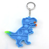 Keychain, space dinosaur, toy, new collection, anti-stress