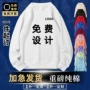 连帽印字定做聚会班服