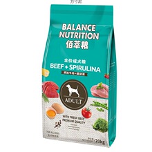 狗粮20成犬粮佰萃泰迪小型犬狗粮通用型40斤/36斤装金毛一件批发