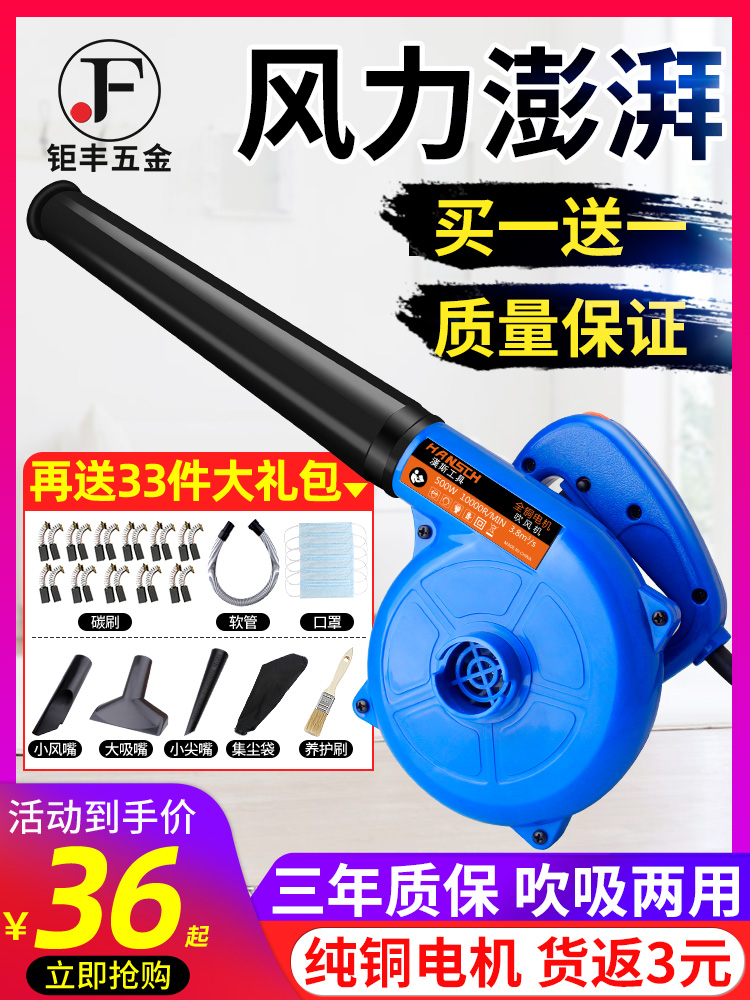 鼓风机大功率工业吹风机小型电脑除尘器家用清灰灰尘炉子220v