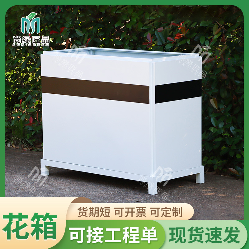 Outdoor Galvanized Steel Flower Boxes for Garden Plants, Flower Beds, Square Sales Offices, Fences, Shopping Malls, and Cafes
