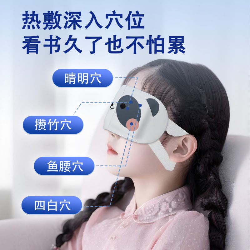 ルテイン蒸気アイマスクは、ティーンエイジャー向けに特別に設計された、温熱療法用の使い捨て目の保護温熱アイパッチで、疲労を和らげます。|undefined