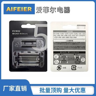 �m���������횵��嵶�W ES9032 LV72 LV74 LV76 LV80���^��Q