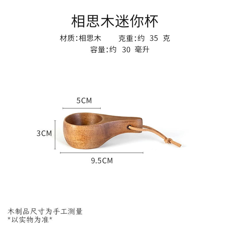 DIY деревянная деревянная Milk Cup Acacia Wood Salad Solid Wood Creative Malker Cup Cup Cup Cup Cup Cup