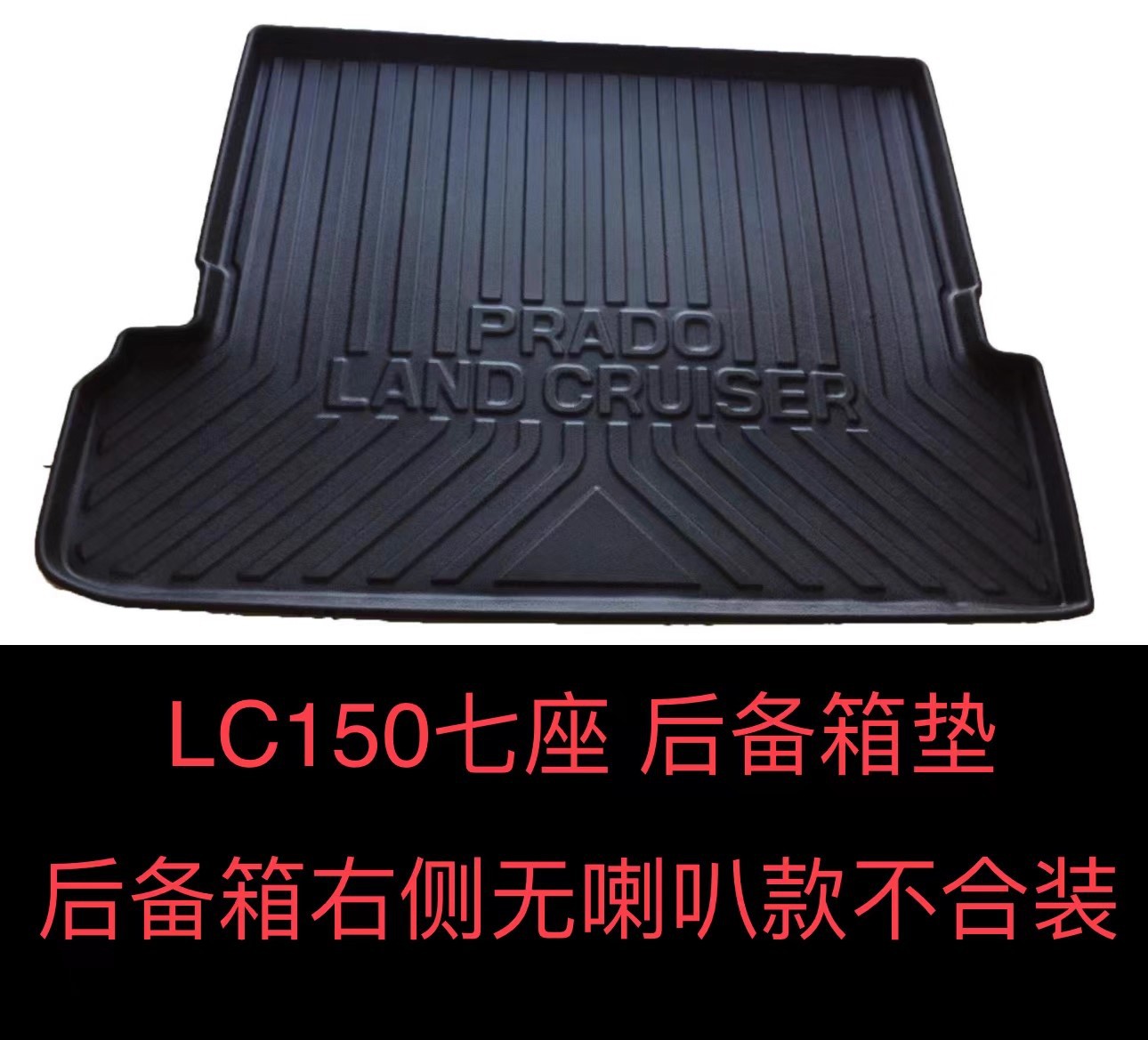 Specialized Toyota Lc150 Right-Hand Drive Prado 4Th Generation Tpe Rubber Waterproof Floor Mats