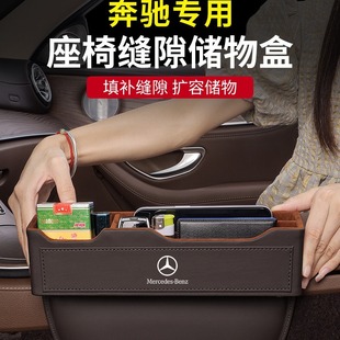 �m�ñ��Y܇�d�ռ{��C��A/E��GLC260L/GLB200/E300L���οp϶�����