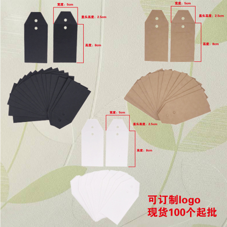 Multicolored Paper Clothing Button Pouch Spare Pouch Clothing Button Spare Pouch Small Paper Bag Custom Wholesale