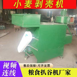 输送机;筛选设备;收获机械