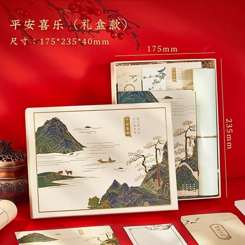 千里江山笔记本礼盒套装定 制本子中国风手账本故宫批发包邮包邮|undefined