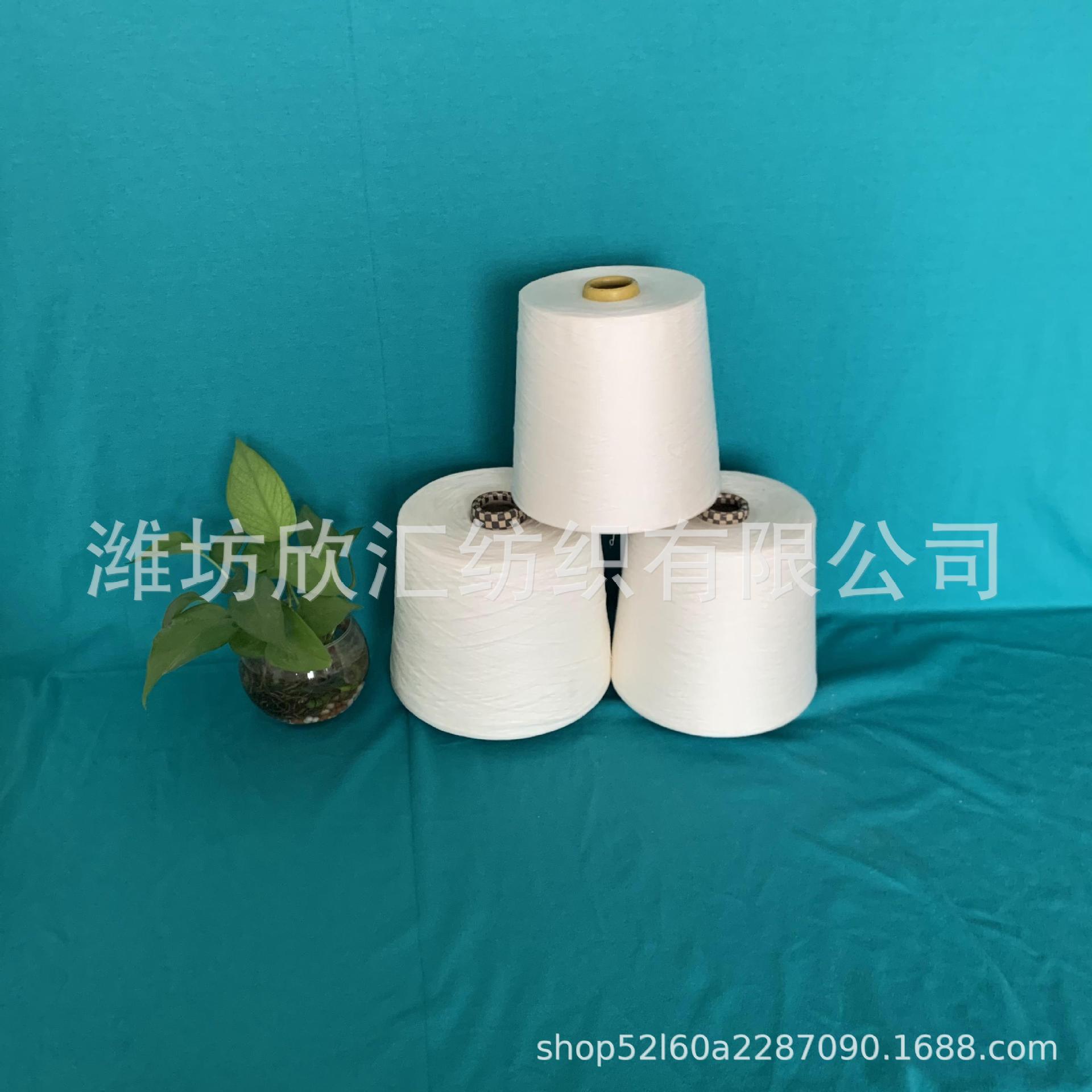 现货批发销售再生棉纱21支再生棉棉混纺纱 再生棉 再生涤纶纱2302