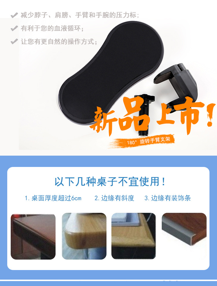 手肘垫_02.jpg