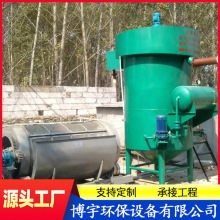 定制竖流式溶气气浮机 竖流气浮沉淀塔 工业污水处理设备