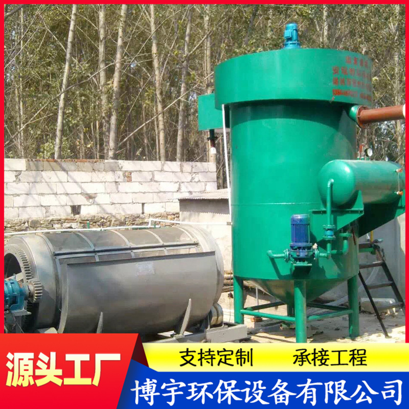 定制竖流式溶气气浮机 竖流气浮沉淀塔 工业污水处理设备