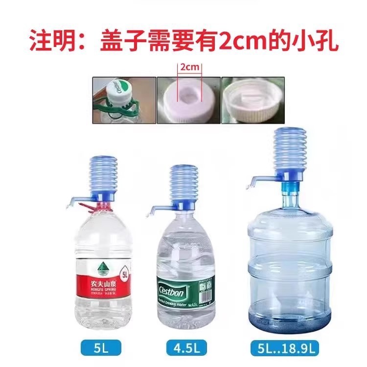 手押しウォーターポンプ、純水バケツ、手動ウォーターポンプ、大型バケツウォーターディスペンサー、家庭用ボトル入りウォーター、ミネラルウォーター|undefined