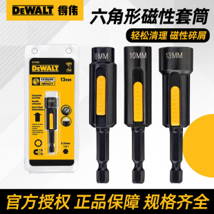 �Â�����DT7430/DT7440/DT7450���Ǳ����坍������Ͳ���L�U��Ͳ