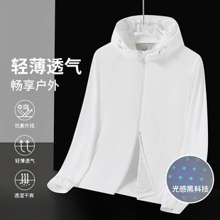 Ice Silk Sun Protection Clothing Men's Jacket Summer Ultra-Thin Outdoor Anti-Uv Breathable Fishing Sun Protection Clothing Air-Conditioned Jacket