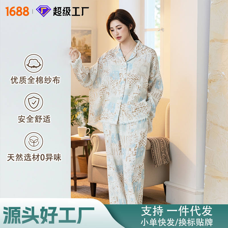 Spring and Autumn Pure Cotton Pajamas for Women, High-End, Light Luxury, Retro Style Home Wear, Long-Sleeved and Long-Pants Loungewear That Can Be Worn Outside Spring and Autumn Pure Cotton Pajamas for Women, High-End, Light Luxury, Retro Style Home Wear, Long-Sleeved and Long-Pants Loungewear That Can Be Worn Outside