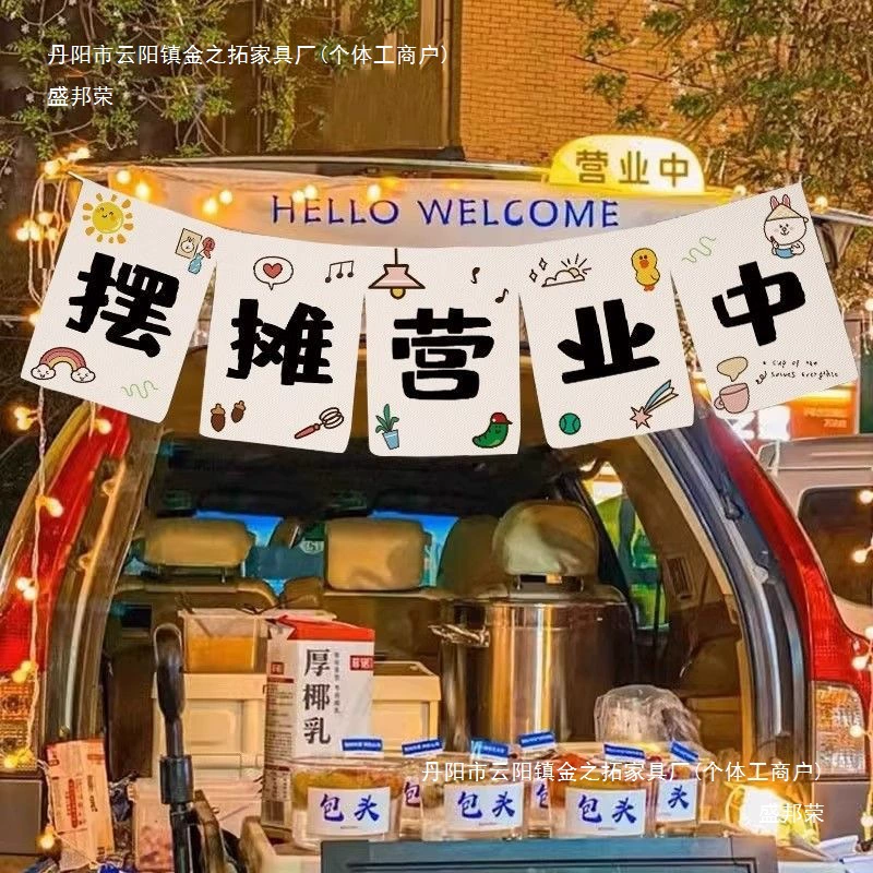 Рекламная тканевая вывеска для ночного рынка, фон для уличного декора, популярная тканевая вывеска для рынка, хлопковый баннер в стиле шинуазри