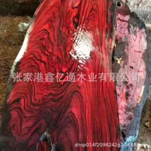 马达加斯加大叶紫檀 原木木料 加工卢氏黑黄檀国标红木大叶紫檀