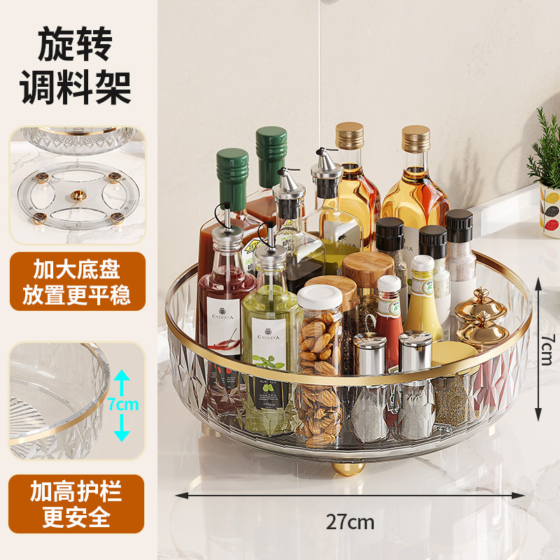 軽豪華キッチン味噌汁収納ケース360 ° 回転可能大容量化粧品棚果物ダイヤル|undefined