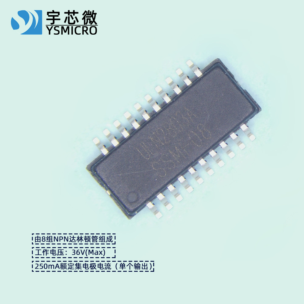 �������ֶٹ�ULN2803 CPC-20С��װ���ֶٹܴ��ֶ�оƬ