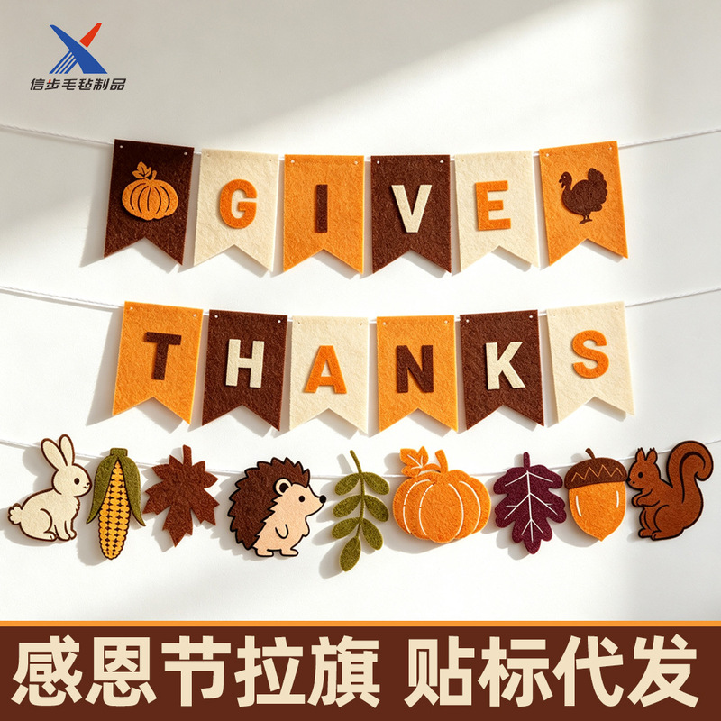 Cross-border shipping Thanksgiving theme party garland autumn harvest turkey pumpkin decoration hanging flag Cross-border shipping Thanksgiving theme party garland autumn harvest turkey pumpkin decoration hanging flag