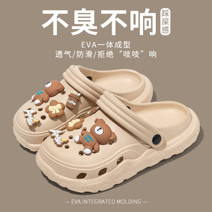 2025 New Popular Bear Hole Shoes Women's Summer Versatile Beach Sandals and Slippers Special Anti-Slip Slippers for Operating Rooms