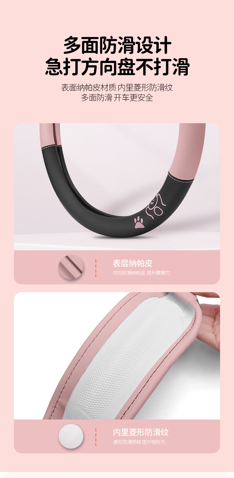 Car Steering Wheel Cover New Leather Steering Wheel Cover for Women Taobao Tmall Douyin Manufacturer Supply Temu Wholesale