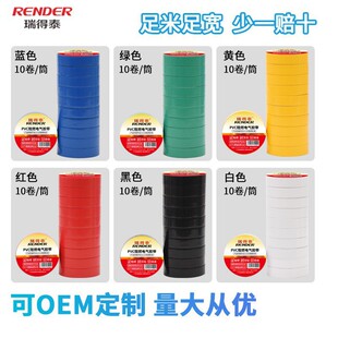 ��ȼ늹��z�� �͸ߜغ�ɫ��ճ10m�^��늹��z��18mmPVC��z��