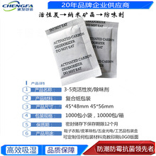 3g/5�˻���̿������ر�Ƥ��ȥζˮ������ζ����w����Ҭ��̿