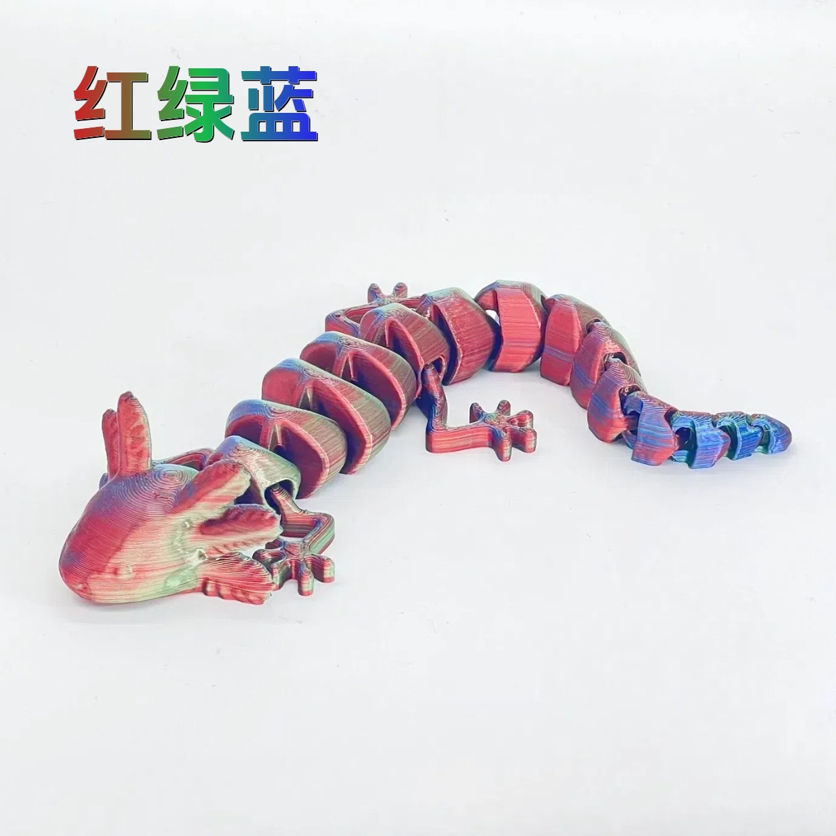 레드, 그린, 블루 19cm [레이저백]