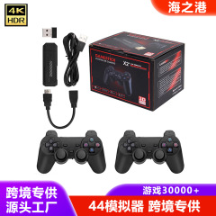 クロスボーダー X2 ホーム ゲーム コンソール レトロ クラシック アーケード HD TV ダブル ワイヤレス