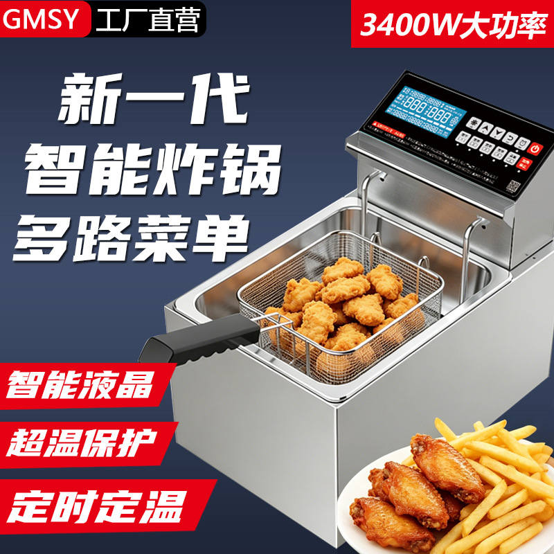 商用电炸炉加厚油炸锅炸鸡排炸串油条设备油炸机双缸电炸锅大容量