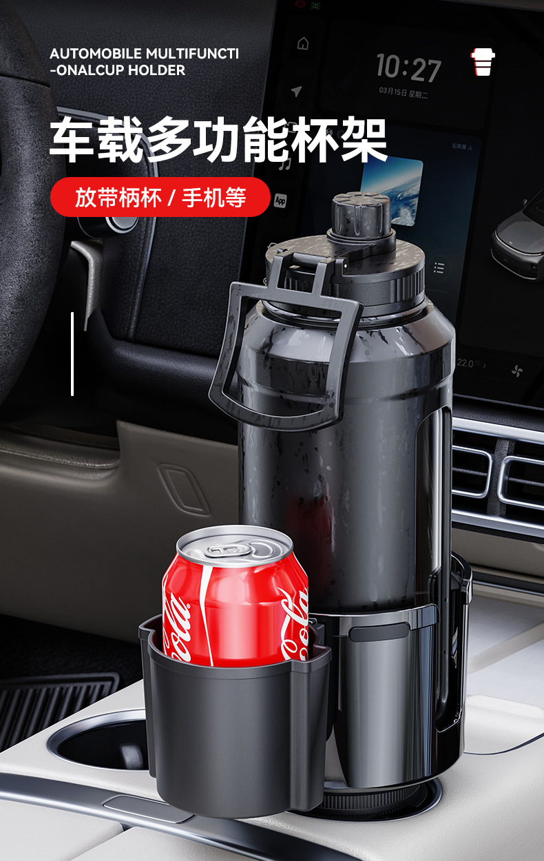 New Cross-Border Car Cup Holder Car Water Cup Holder Extender Large Card Slot Cup Holder Storage Rack Car Drink Holder