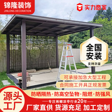 别墅豪宅家用户外新中式亭子凉亭花园庭院阳台休闲防晒铝合金凉亭