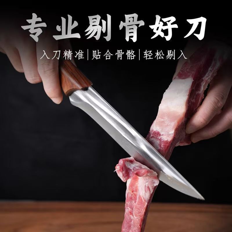 龙泉锻打剔骨刀家用高硬度锋利卖肉屠夫专用杀猪牛羊屠宰分割刀具|undefined