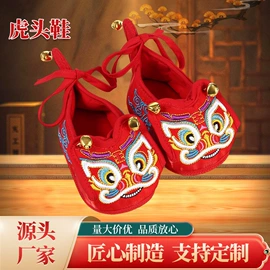 香包/香囊;布老虎;节庆用品