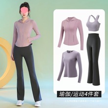 户外跑步衣服女套装秋冬款长袖瑜伽服外套专业高弹训练运动服速干