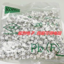 原装HDK陶瓷可调电阻电位器065卧式1K微调白色全新VZ067TL-B102K