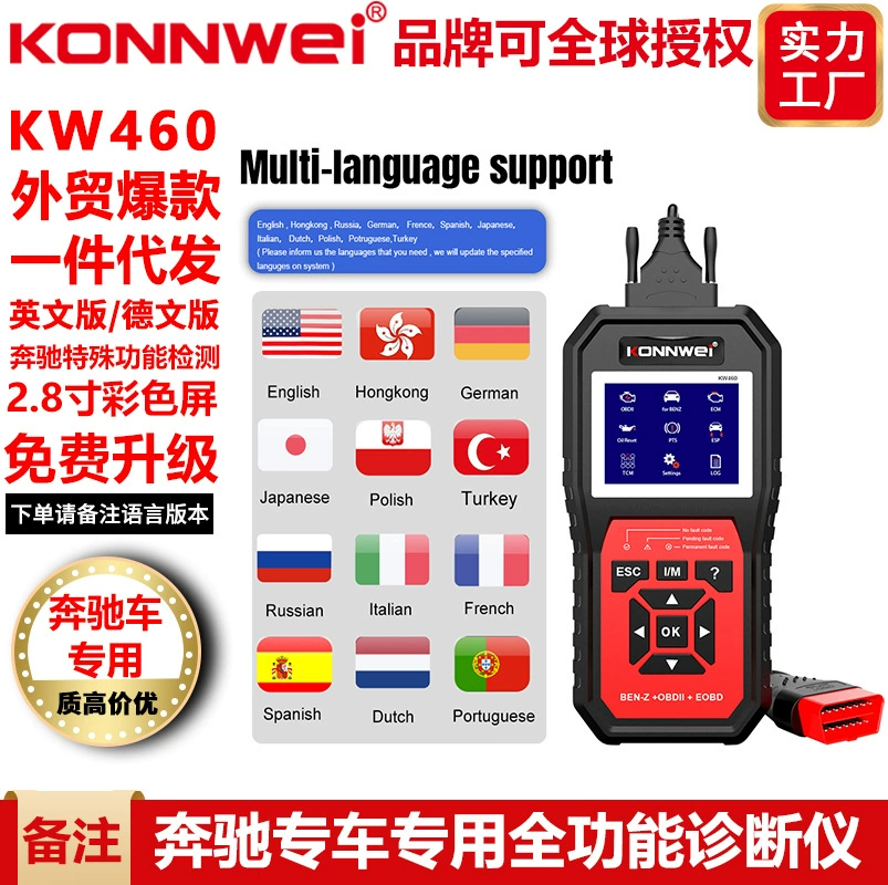 KONNWEI KW460 Специальный автомобильный сканер Mercedes-Benz, диагностический прибор для обнаружения и ремонта ABS и подушек безопасности Mercedes-Benz