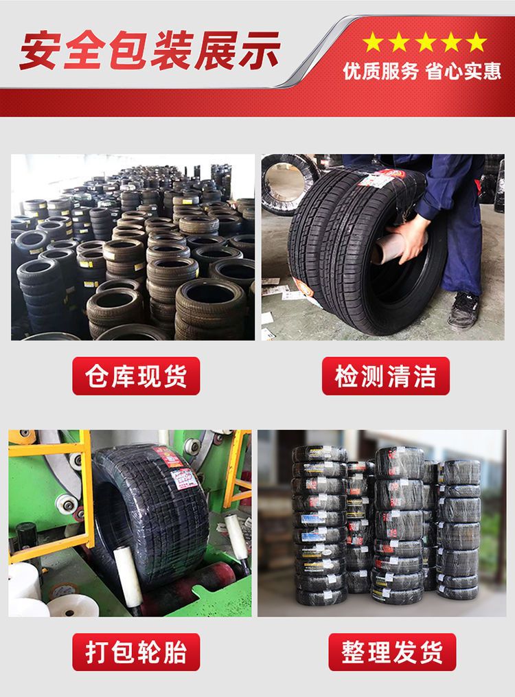 Linglong Tire 165 175 185 195 205 215/55 60 65 70 75R14R15R16R17LT