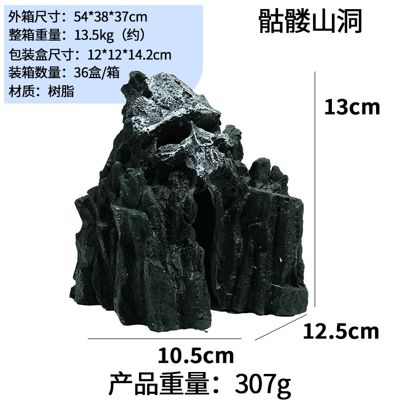 Cueva de rocalla artificial resina artesanía paisaje cráneo cueva casa encantada decoración acuario micro paisaje bonsai decoración