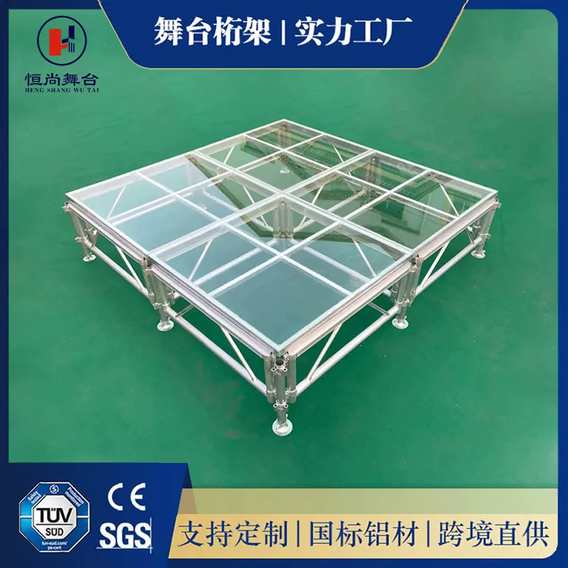 铝合金舞台厂家批发车展T台演出婚庆户外活动可拼装铝合金舞台架