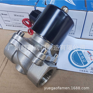 ��Ҧ��ʢXS ��λ��ֱͨ��ĤƬʽ���P�늴��y2W-200-20 2W-250-25